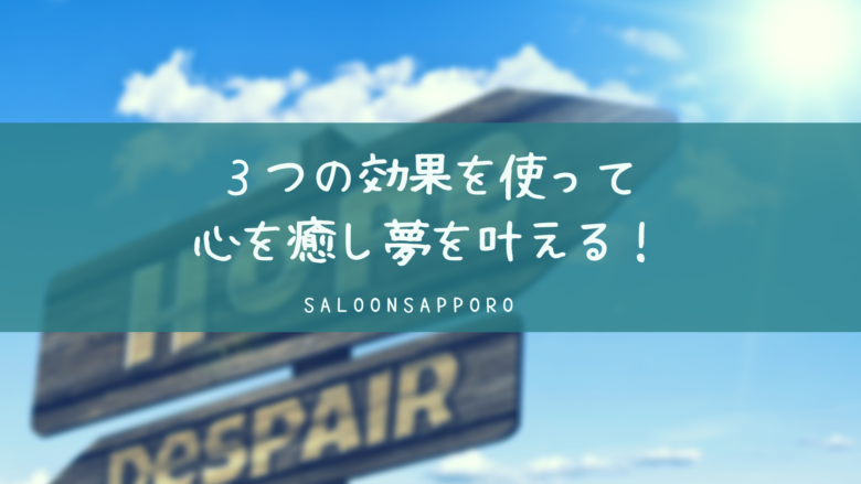 札幌コワーキングスペースカフェSALOON
