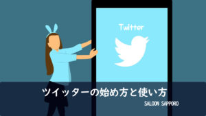 Twitter3